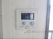 給湯リモコン