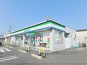 ファミリーマート守山播磨田町店まで500メートル
