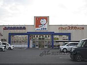 ドラッグユタカ　水口暁店まで2300メートル