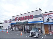 フレスコ　堅田店まで900メートル