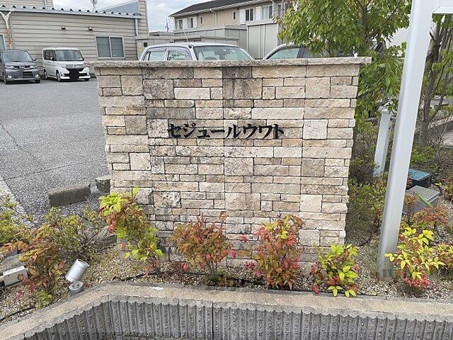 7 / 18