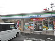 ファミリーマート　草津橋岡町店まで150メートル