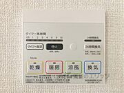 浴室乾燥機