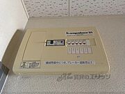 分電盤