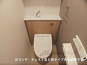 イメージ図