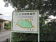 掲示板