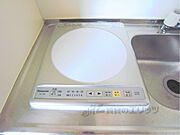 コンロ1口