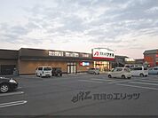 クスリのアオキ　三雲店まで1100メートル
