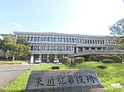 東近江市役所まで650メートル