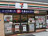 周辺：【コンビニエンスストア】セブンイレブン 大阪谷町2丁目店まで220ｍ