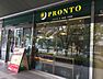 周辺：【喫茶店・カフェ】PRONTO OBP店まで600ｍ