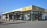 周辺：グリーンコープ生協ふくおか高雄店 徒歩22分。 1720m