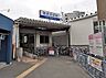 周辺：朝倉街道駅(西鉄 天神大牟田線) 徒歩28分。 2170m