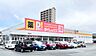 周辺：ダイレックス宗像店 徒歩14分。 1080m