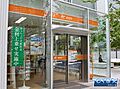 江東豊洲郵便局...