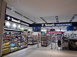 トモズ有明ガーデン店（徒歩792m）