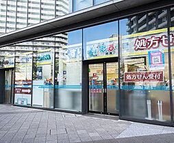 どらっぐぱぱす晴海店（徒歩317m）