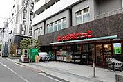 まいばすけっと浅草橋駅西口店（徒歩85m)