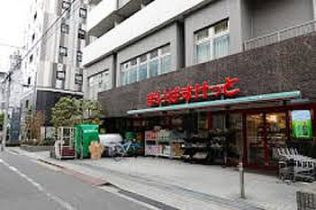 まいばすけっと浅草橋駅西口店(徒歩85m)