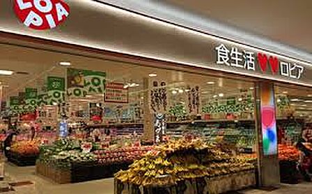 ロピアららぽーと海老名店(徒歩330m)