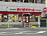 周辺：まいばすけっと虎ノ門3丁目店（徒歩289m）