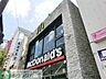 周辺：マクドナルド武蔵新城店 徒歩4分。 260m