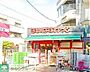 周辺：まいばすけっと瀬田2丁目店 徒歩5分。 360m