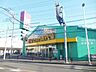 周辺：★Ｆｉｔ Ｃａｒｅ 野川店★ 650m