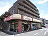 周辺：そうてつローゼン柿生店 391m