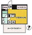 SHOKENResidence川崎生田4階7.9万円