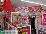 ザ・ダイソー登戸新町店 徒歩33分。その他小売店 2600m
