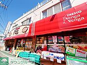 フレスコベンガベンガ枡形店 徒歩10分。スーパー 780m