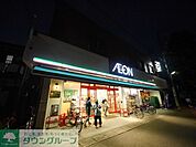 まいばすけっと多摩高校前店 540m
