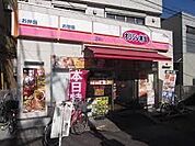 オリジン弁当 560m
