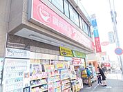 調剤薬局ツルハドラッグ 1120m