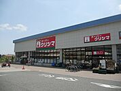 クリシマ 400m