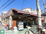 Venga　Venga久地店 1047m