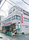 スーパークリシマ新城駅前店 227m