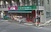 まいばすけっと 246m