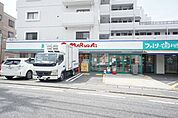マルダイ高津区上作延店 徒歩3分。 190m