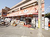 ドラッグストアスマイル梶ケ谷不動前店 徒歩9分。 680m