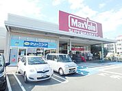 マックスバリュ津田山店 1072m