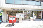 百合ケ丘駅前郵便局 352m
