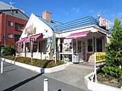 デニーズ高津店 飲食店 1190m