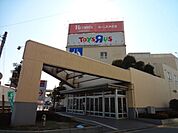 トイザらスベビーザらス川崎高津店 874m