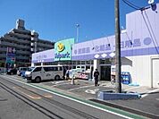 ウェルパーク川崎生田店 870m