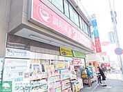 調剤薬局ツルハドラッグ 徒歩8分。ドラックストア 590m