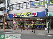 ブックオフ向ヶ丘遊園駅前店 徒歩3分。その他小売店 210m