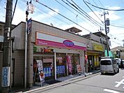 オリジン弁当柿生店 809m