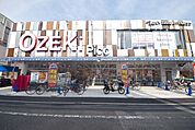 スーパーオオゼキピコ砧店 713m